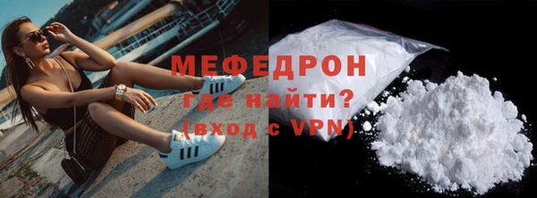 кристаллы Володарск