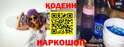 таблы Заводоуковск