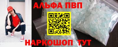 эйфоретик Заволжье