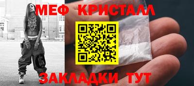 мефедрон VHQ Берёзовский