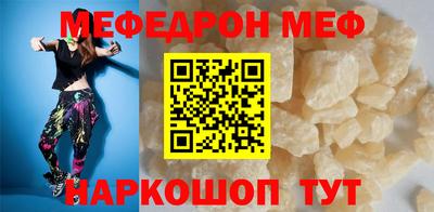 альфа пвп Жуковский