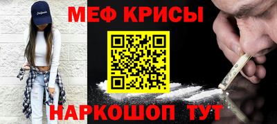 альфа пвп Жуковский