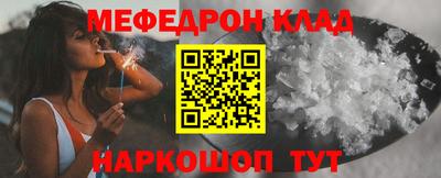 кокаин Беслан