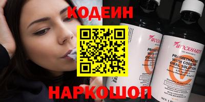 кокаин колумбия Ипатово