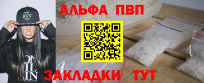 таблы Заводоуковск