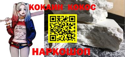 мефедрон VHQ Берёзовский