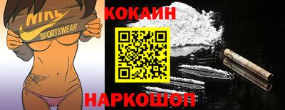 мефедрон VHQ Берёзовский