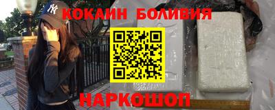 альфа пвп Жуковский