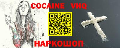 кокаин колумбия Ипатово