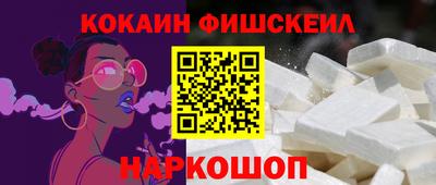 альфа пвп Жуковский