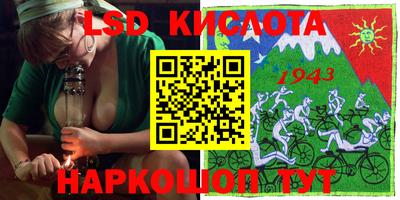 кокаин Беслан