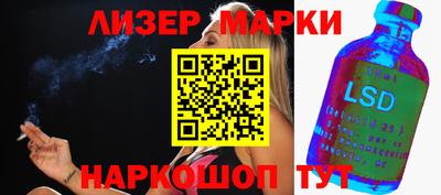 альфа пвп Жуковский
