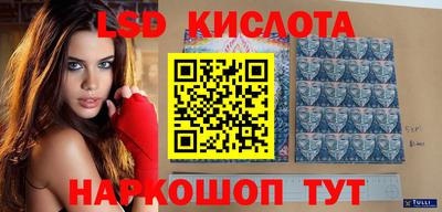 экстази Бузулук