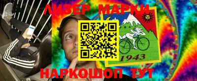 альфа пвп Жуковский