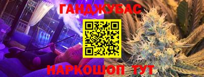 таблы Заводоуковск