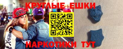альфа пвп VHQ Кандалакша