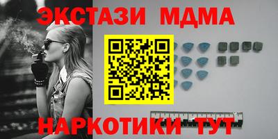 кокаин Беслан