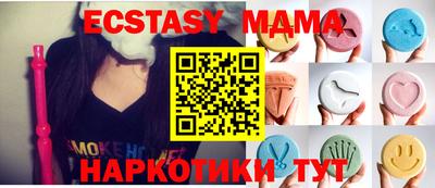 эйфоретик Заволжье