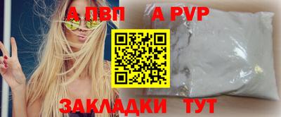 мефедрон VHQ Берёзовский