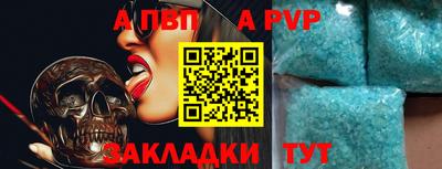 таблы Заводоуковск