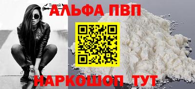 мефедрон VHQ Берёзовский