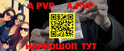 таблы Заводоуковск