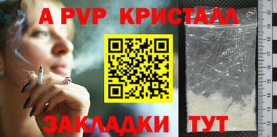 кокаин Беслан