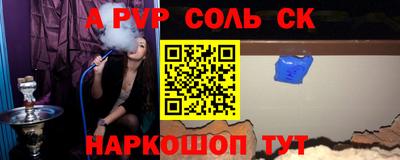 эйфоретик Заволжье