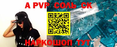 таблы Заводоуковск
