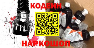 эйфоретик Заволжье