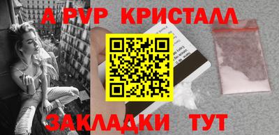 кокаин Беслан