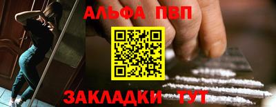 мефедрон VHQ Берёзовский