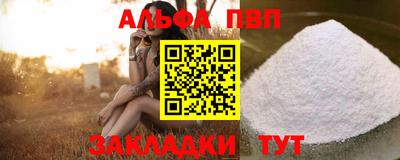 эйфоретик Заволжье