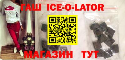 таблы Заводоуковск