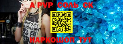 эйфоретик Заволжье