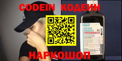 альфа пвп VHQ Кандалакша