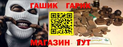 Альфа ПВП Бийск