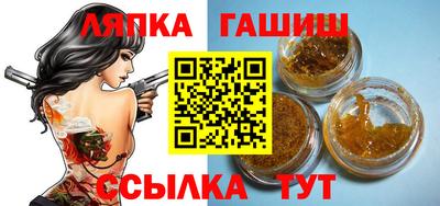 альфа пвп Жуковский