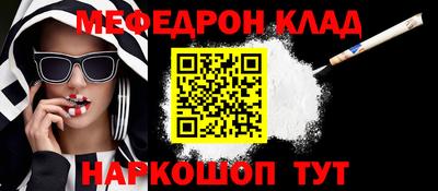 эйфоретик Заволжье