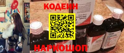 альфа пвп Жуковский