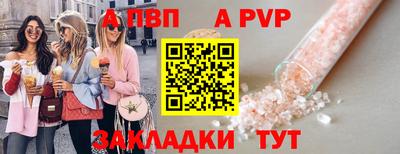 таблы Заводоуковск