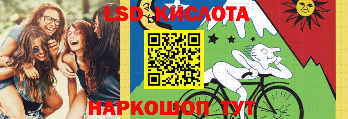 LSD-25 экстази ecstasy  ЛСД экстази  Ефремов  Вход с VPN 