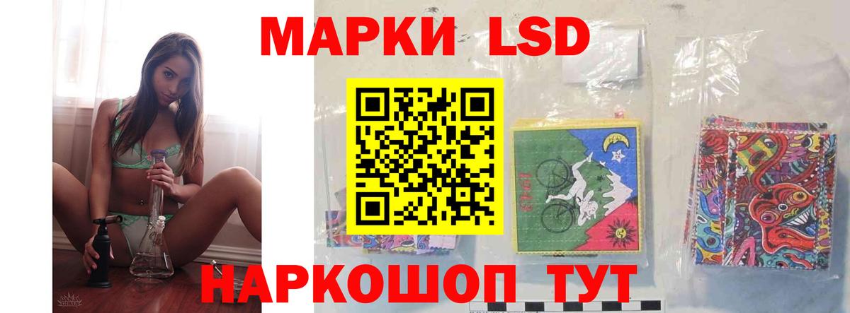 LSD-25 экстази кислота  LSD-25 экстази ecstasy  кракен рабочий сайт  Ефремов 