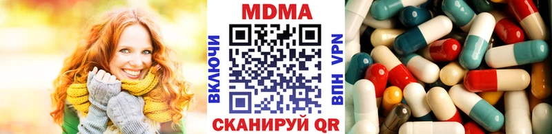 MDMA кристаллы  Ефремов 