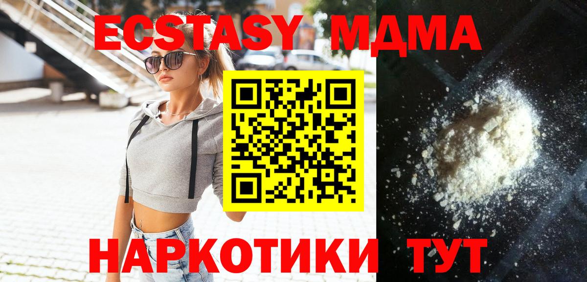 МДМА VHQ Ефремов
