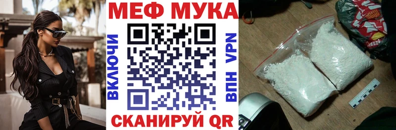 Мефедрон  Ефремов