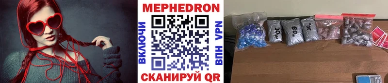 Меф VHQ  Ефремов 