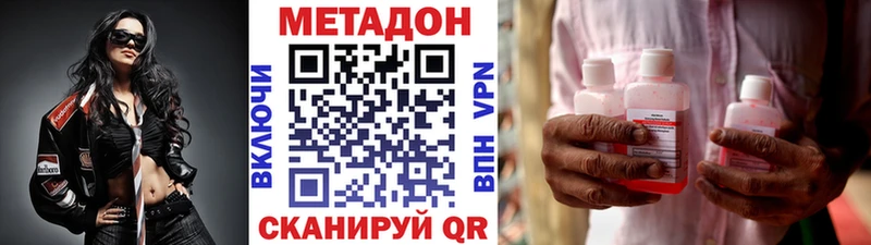 omg ONION сколько стоит Ефремов МЕТАДОН белоснежный