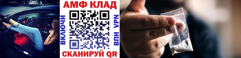 hydra как войти купить сайты Ефремов Метамфетамин мет