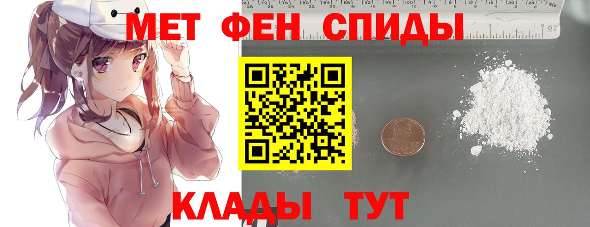 Первитин винт  Первитин  Ефремов  Вход с VPN 